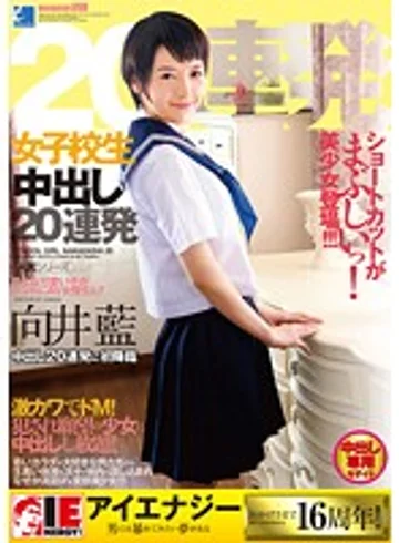 IESP-620 jav