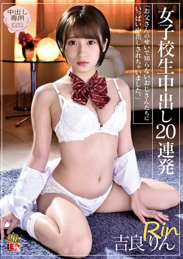 IESP-671 jav