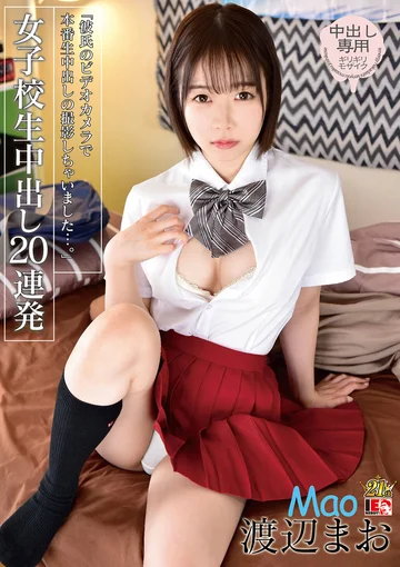 IESP-677 jav