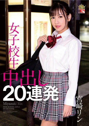 IESP-682 jav