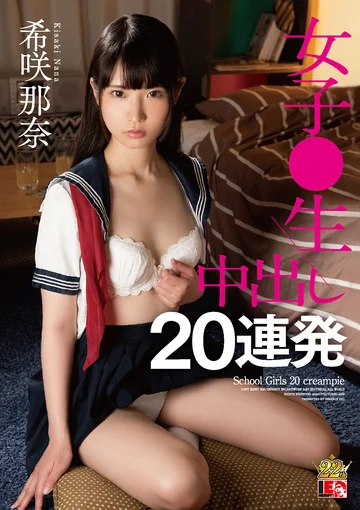 IESP-705 jav