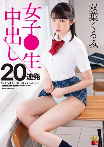IESP-713 jav