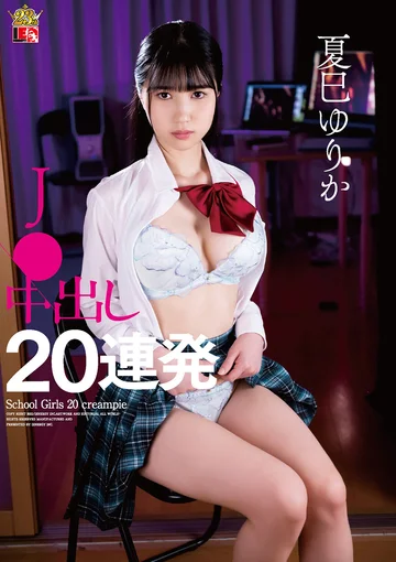 IESP-717 jav