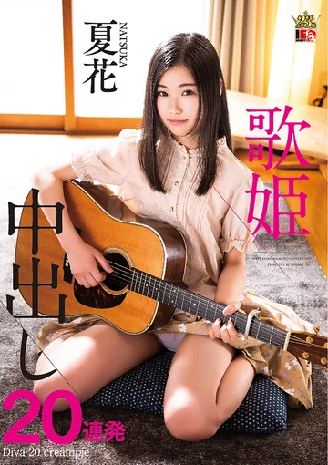 IESP-725 jav