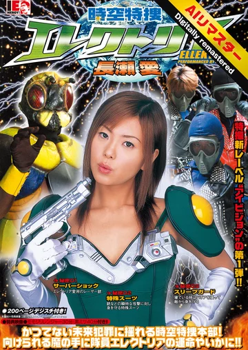 IEVD-001H jav