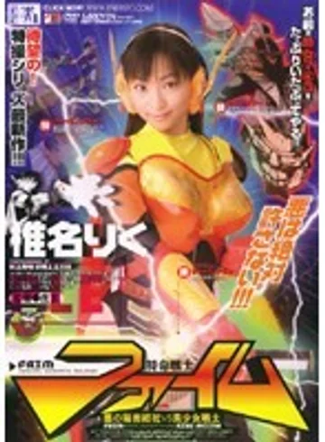IEVD-011 jav