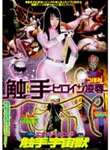 IEVD-012 jav