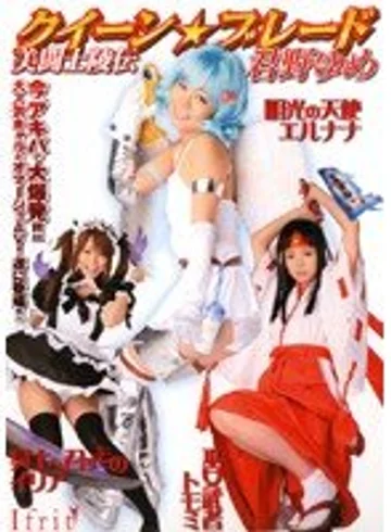 IFDVA-010 jav