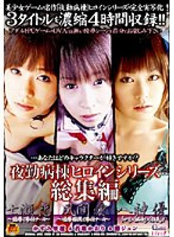 IFDVA-015 jav
