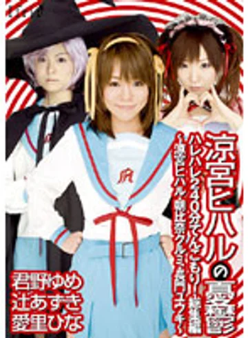 IFDVA-023 jav