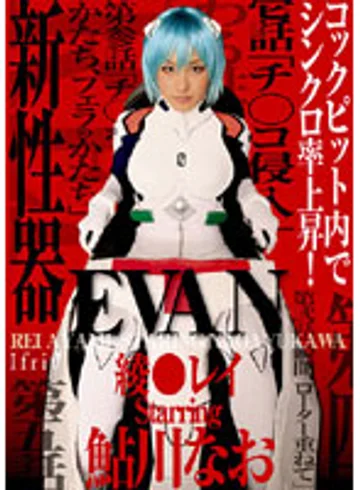 IFDVA-025 jav