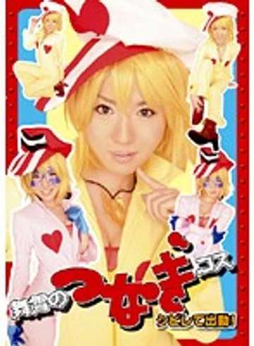 IFDVA-029 jav