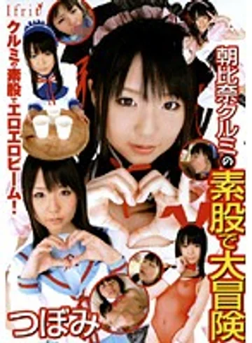 IFDVA-034 jav