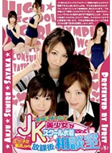 IFDVA-047 jav