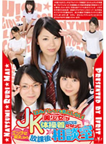 IFDVA-053 jav