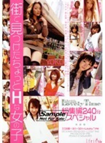 IFDVB-010 jav