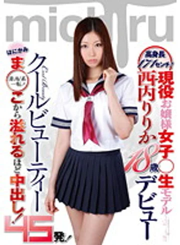 IFDVE-002 jav