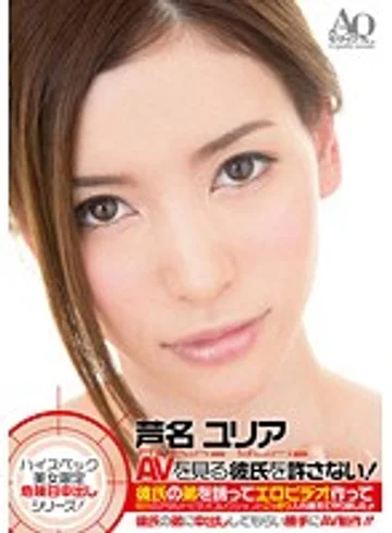 IFDVE-007 jav