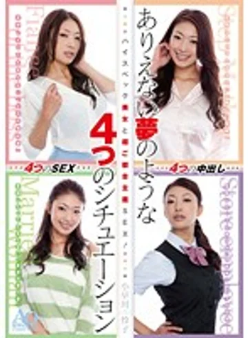 IFDVE-014 jav