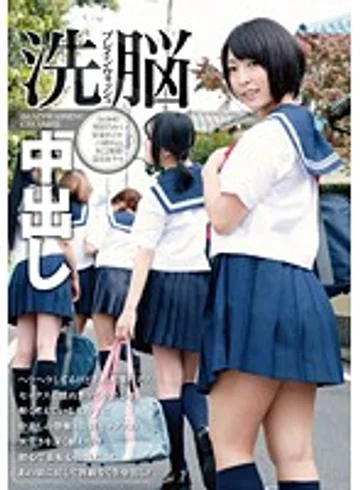 IFDVE-027 jav