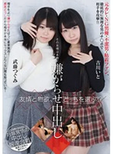 IFDVE-031 jav