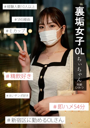 IKHR-002 jav