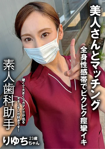 IKHR-013 jav