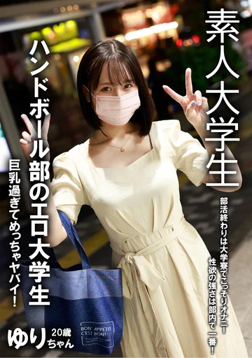 IKHR-015 jav
