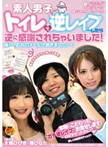 INDI-002 jav