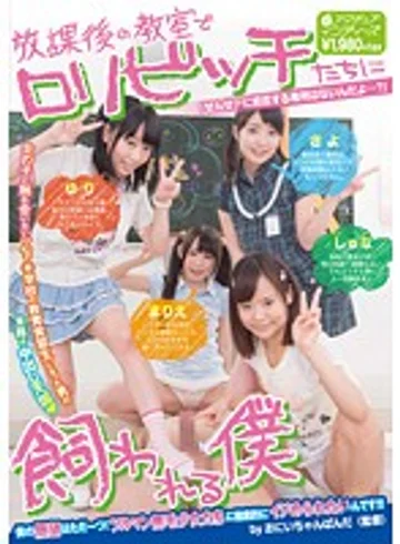 INDI-006 jav