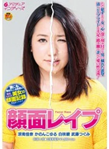INDI-010 jav