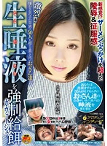 INDI-021 jav