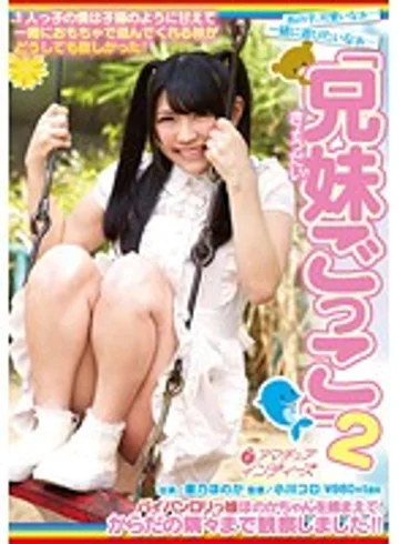 INDI-036 jav