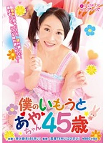 INDI-041 jav