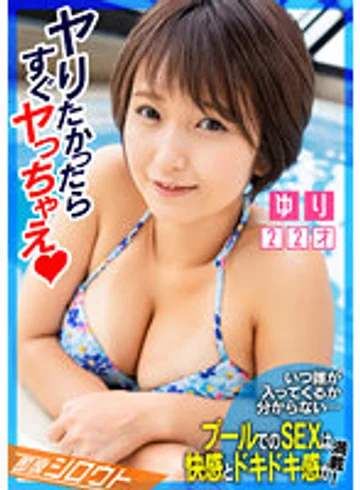 INSF-008 jav