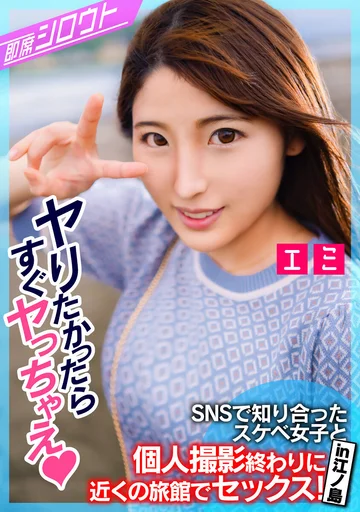 INSF-009 jav