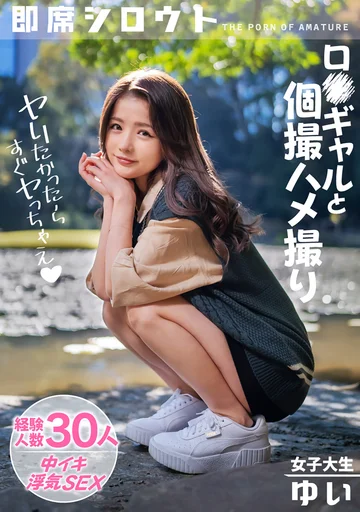 INSF-012 jav