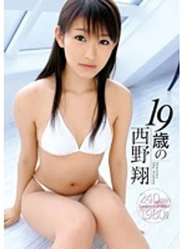 IQP-100 jav