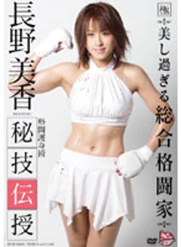ISCR-003 jav