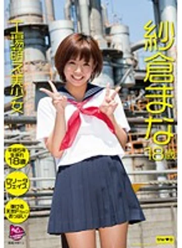 ISCR-004 jav