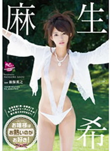 ISCR-006 jav