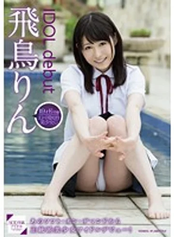 ISCR-008 jav