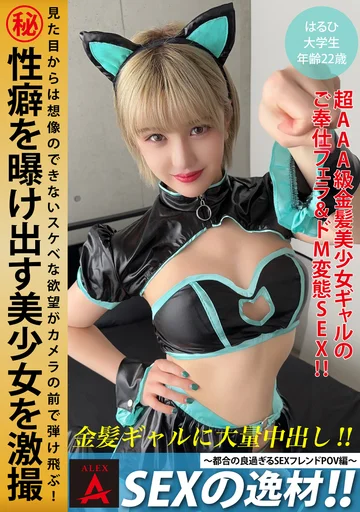 ITZA-001 jav