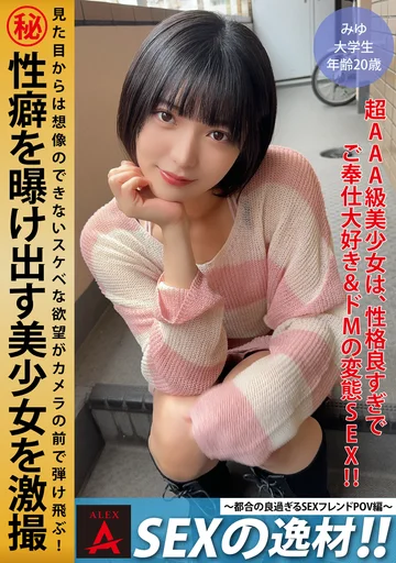 ITZA-002 jav