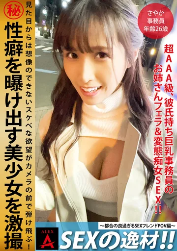 ITZA-003 jav