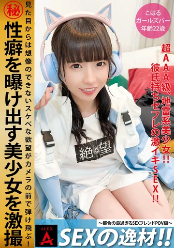 ITZA-006 jav