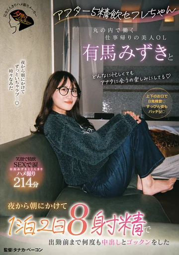 JERA-005 jav