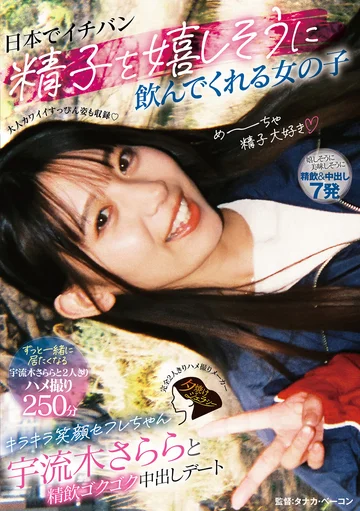JERA-020 jav