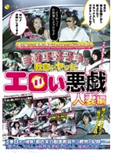 JFYG-017 jav