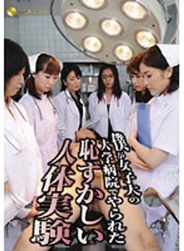 JFYG-032 jav